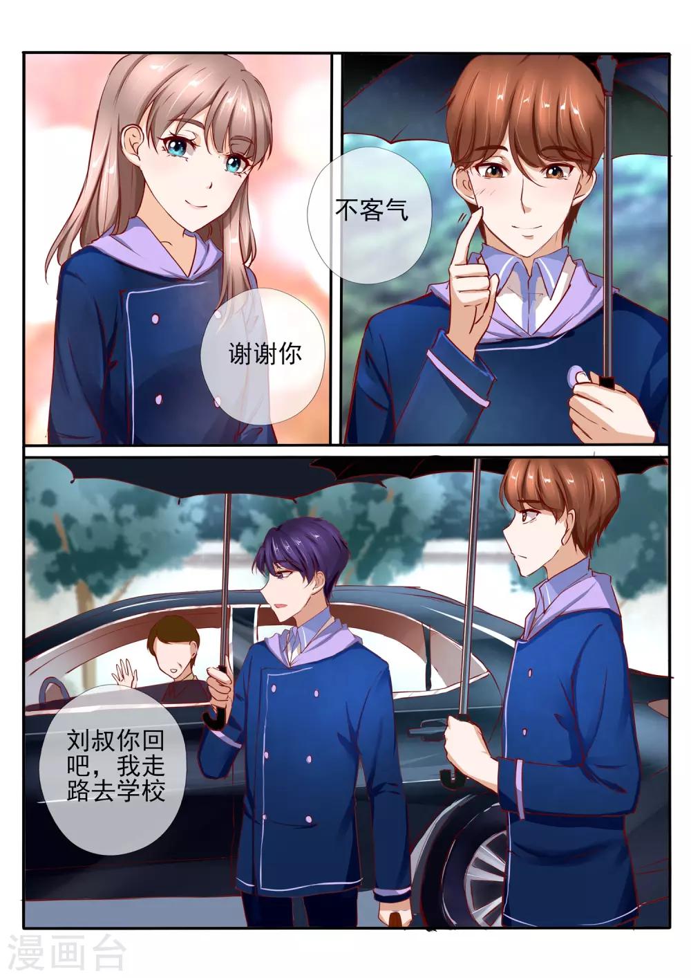第31话12