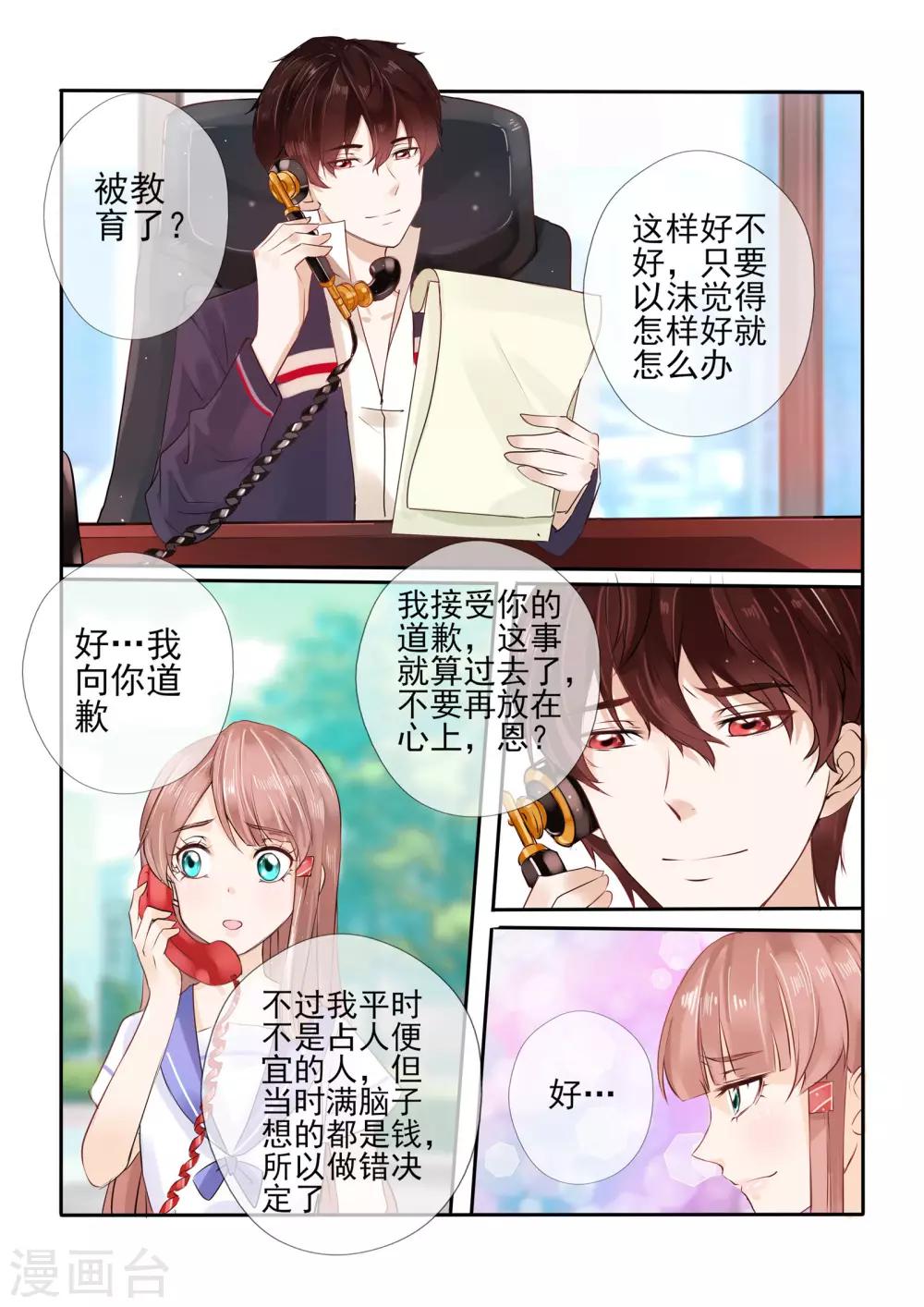 第5话15