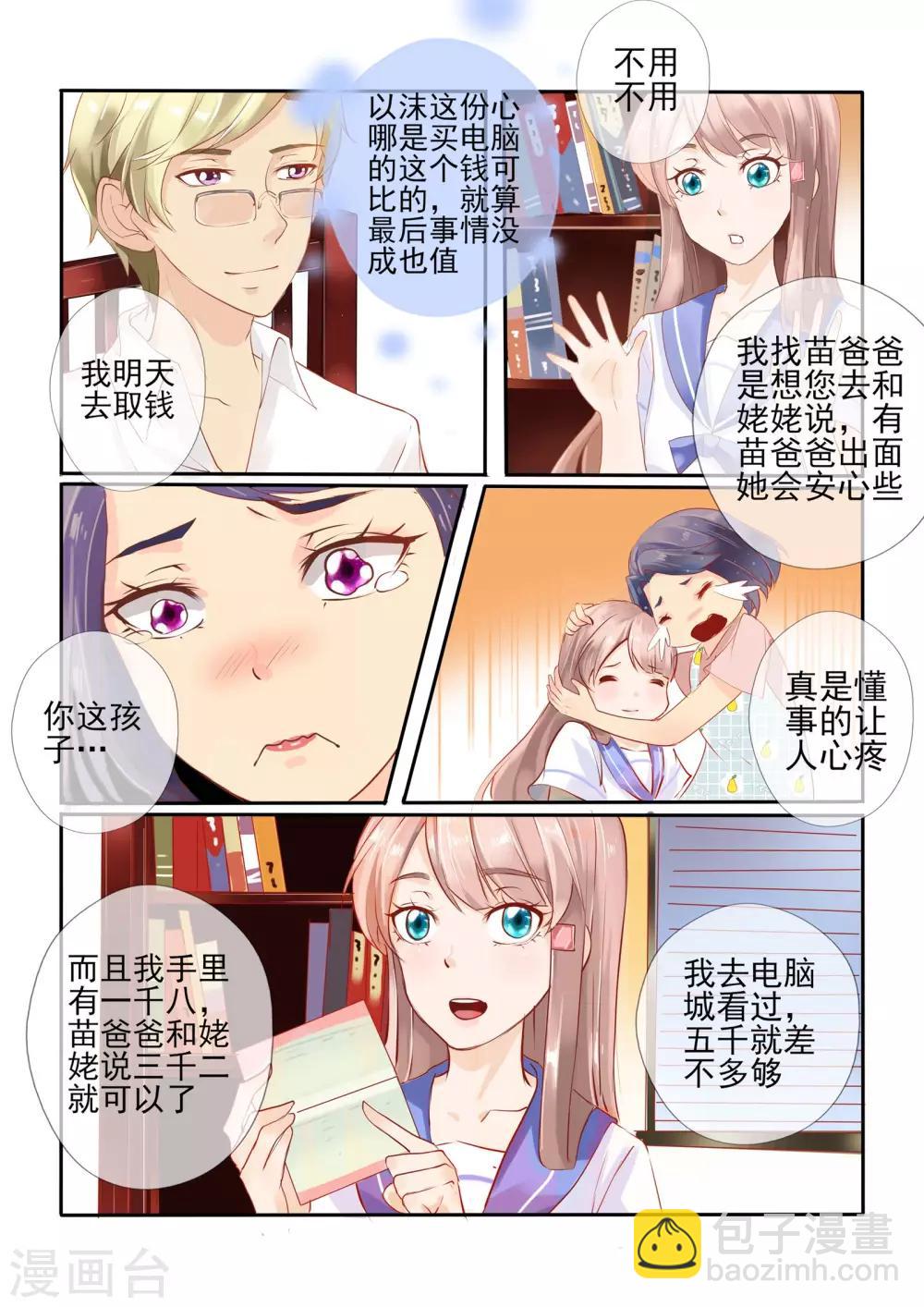 第4话14