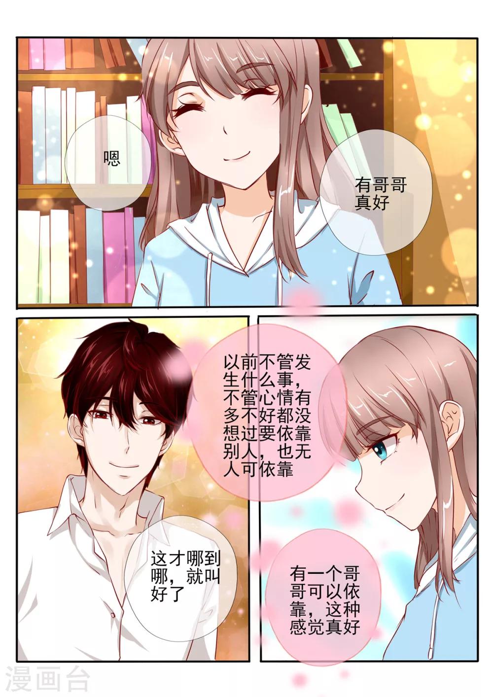 第28话17