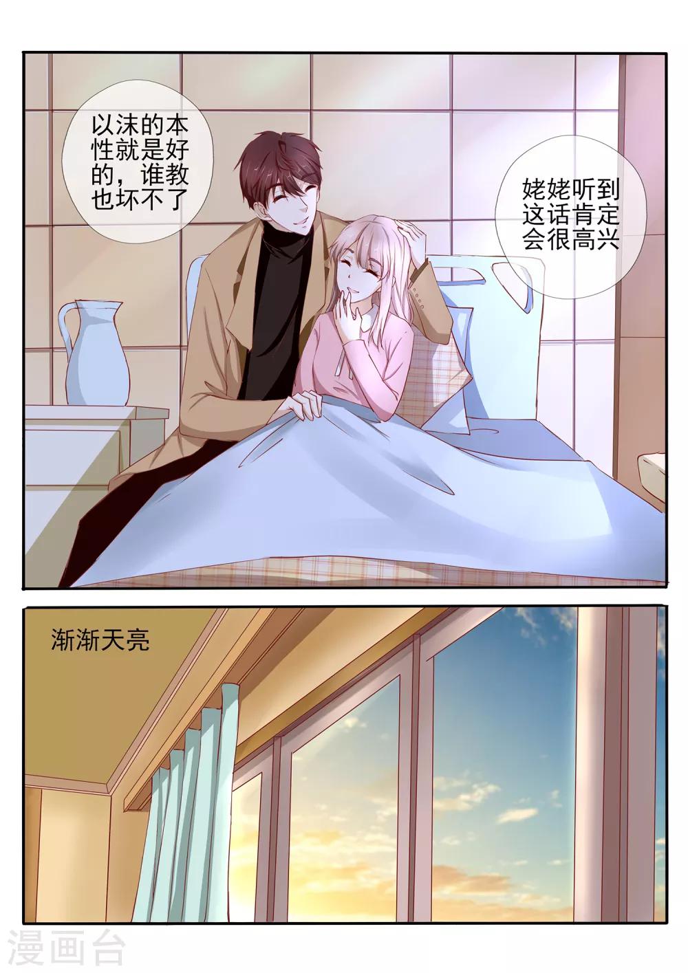第40话15