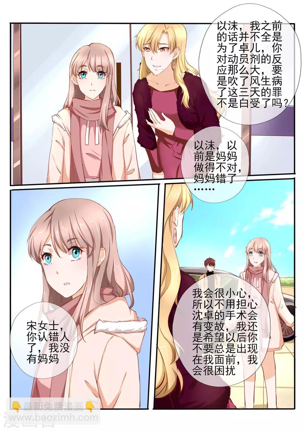 第41话14