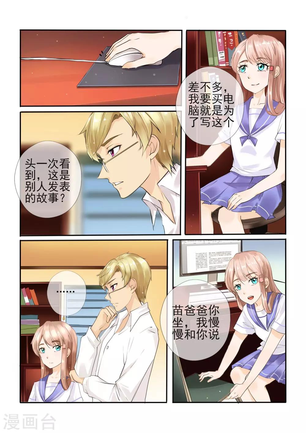 第4话9