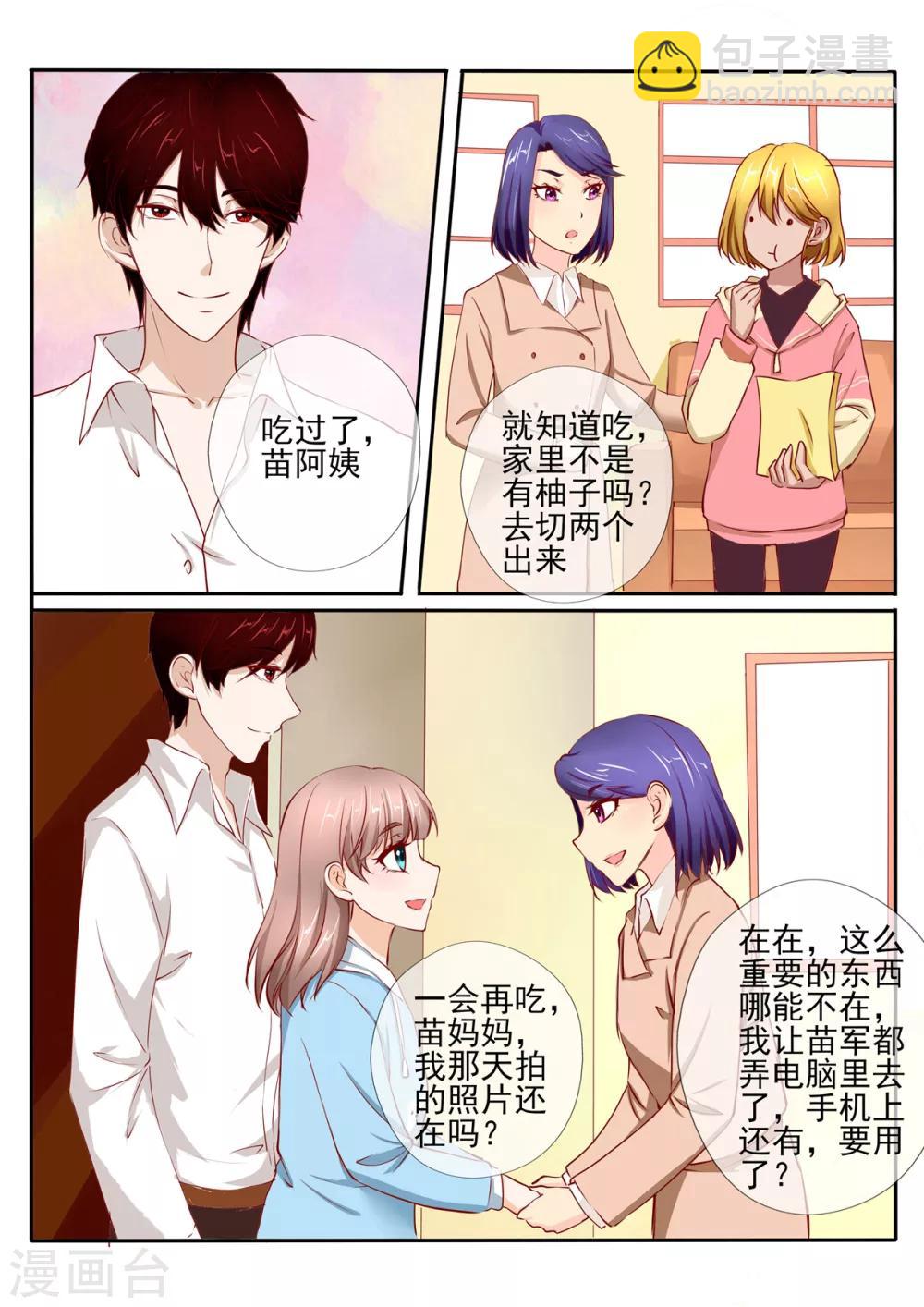 第28话22