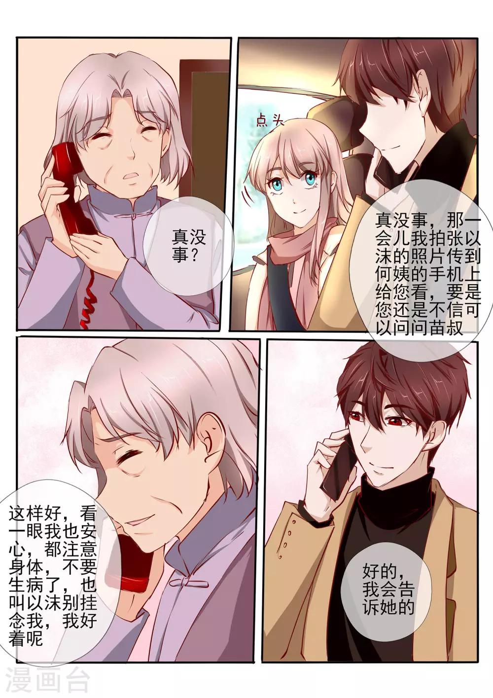 第41话112