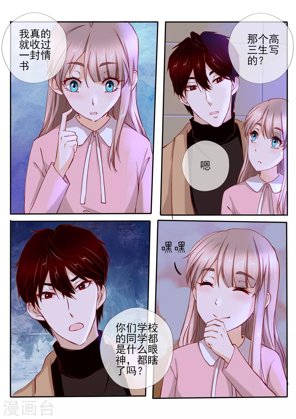 第39话24