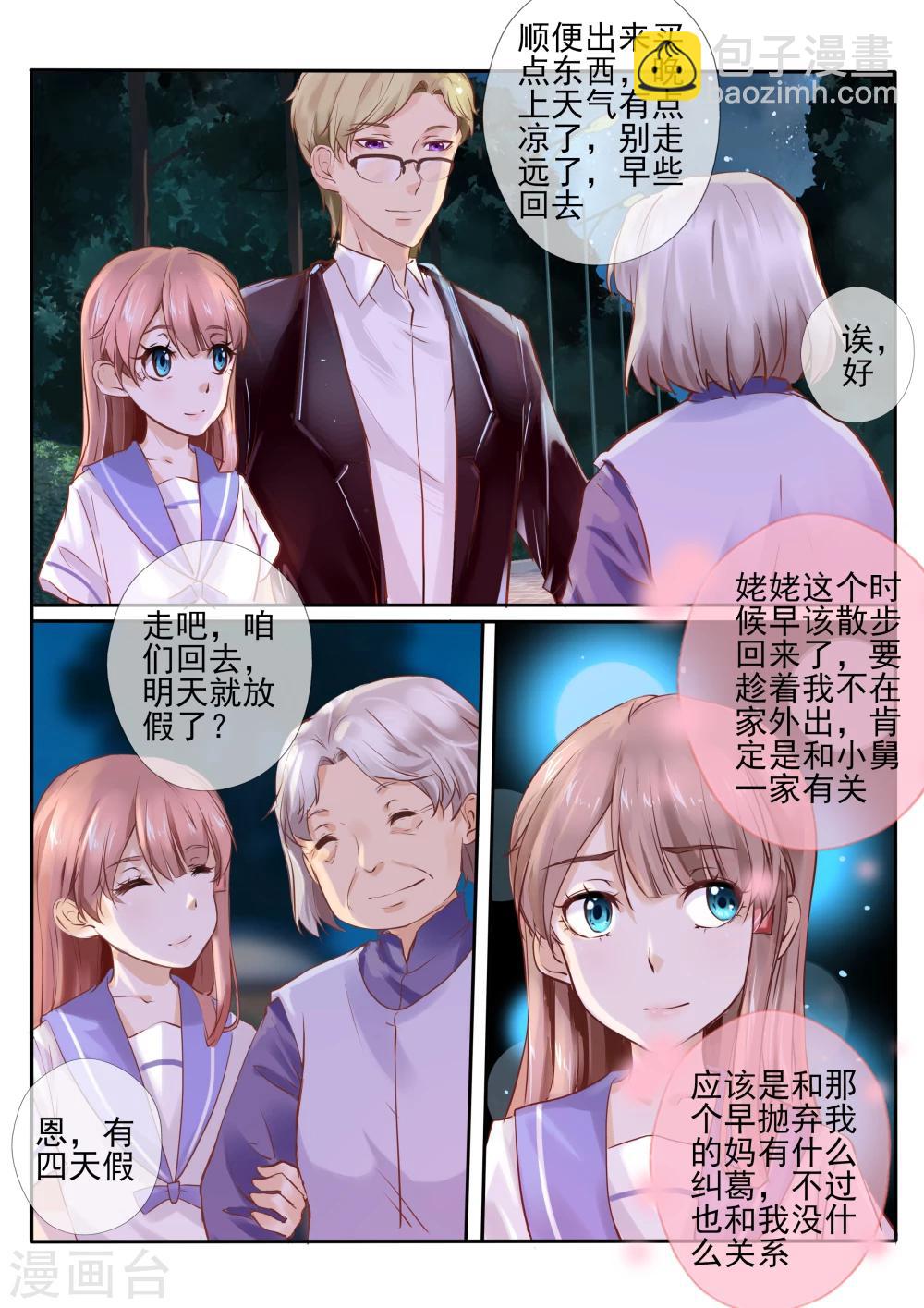 第10话21