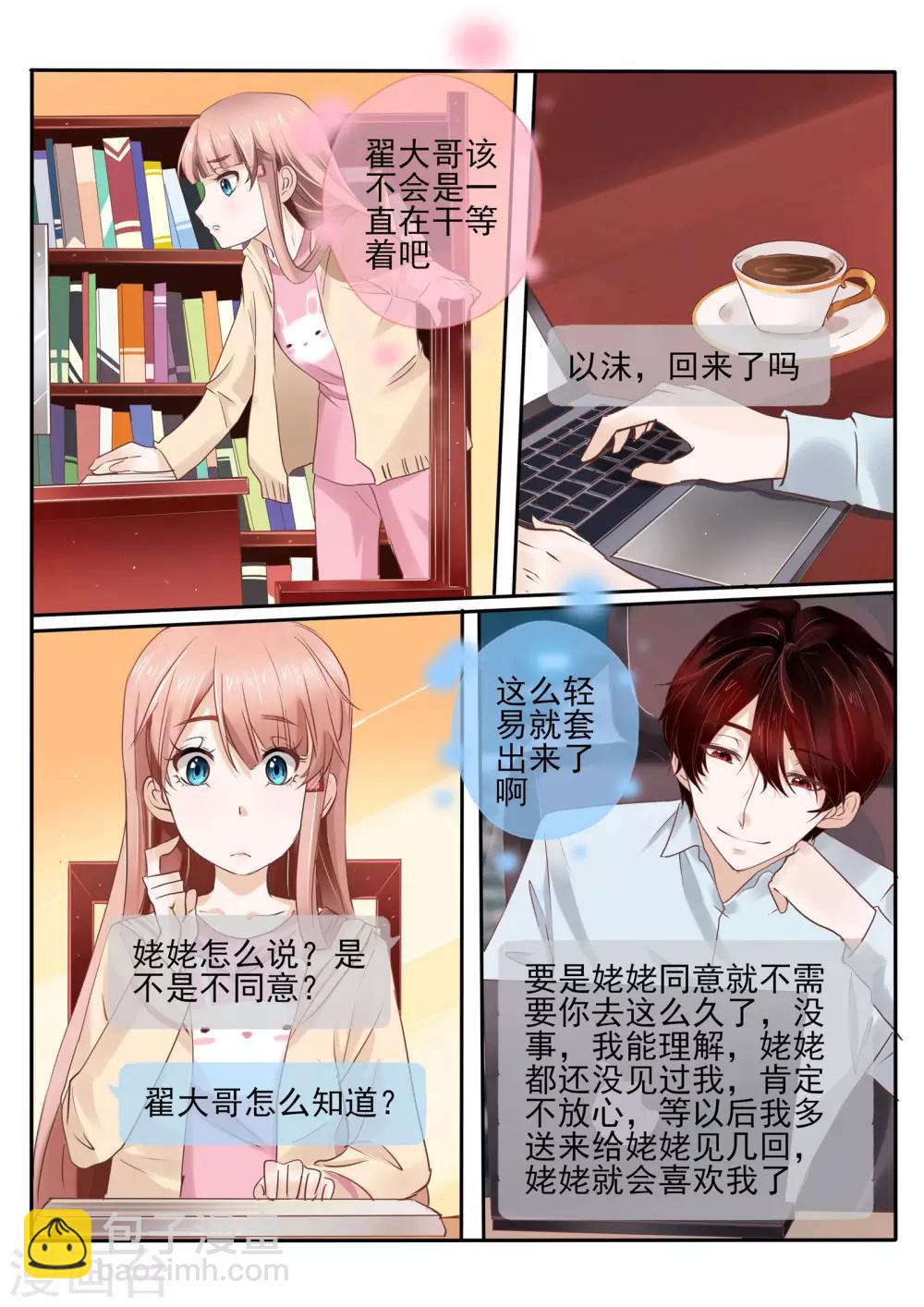 第11话25