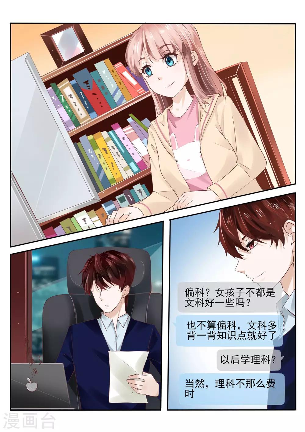 第14话29