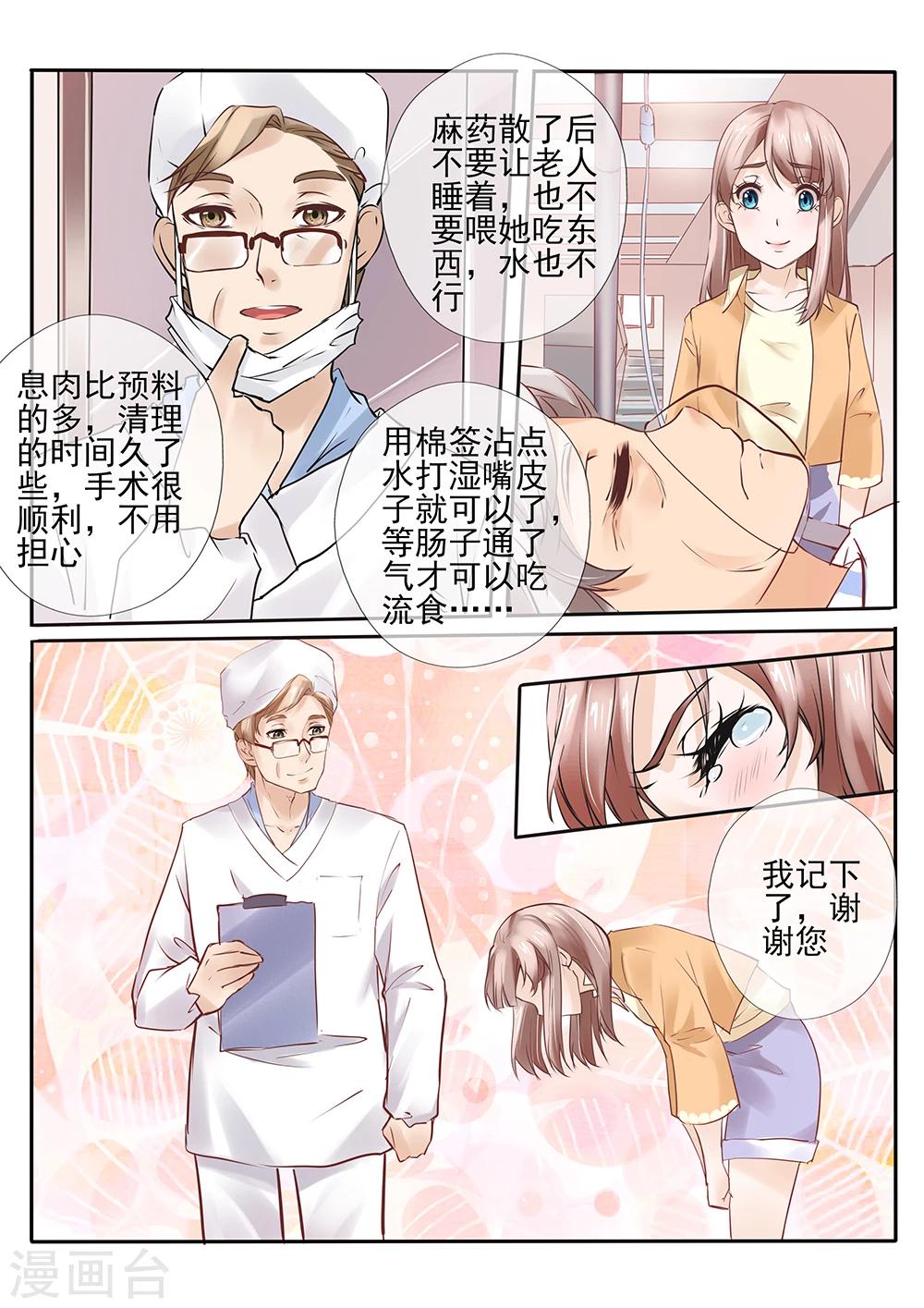 第18话17