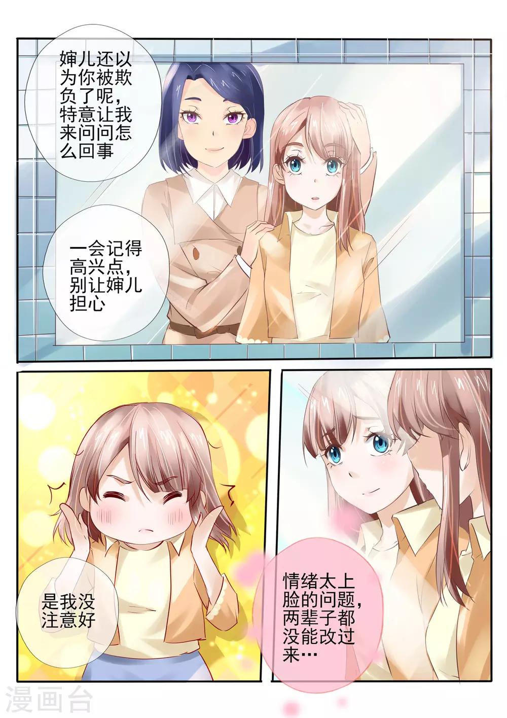 第19话23