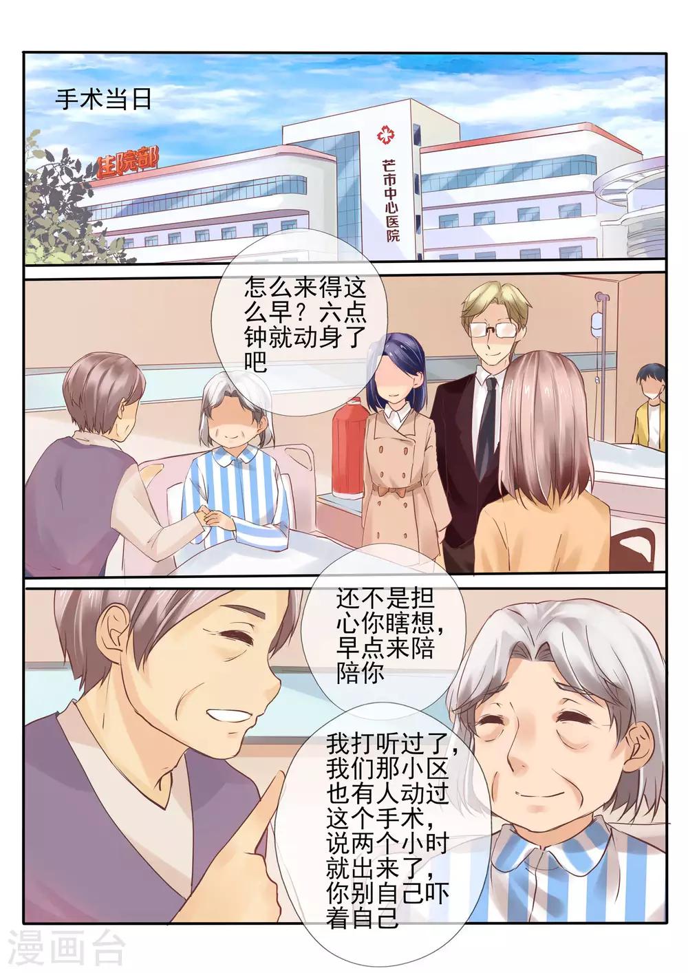 第17话27
