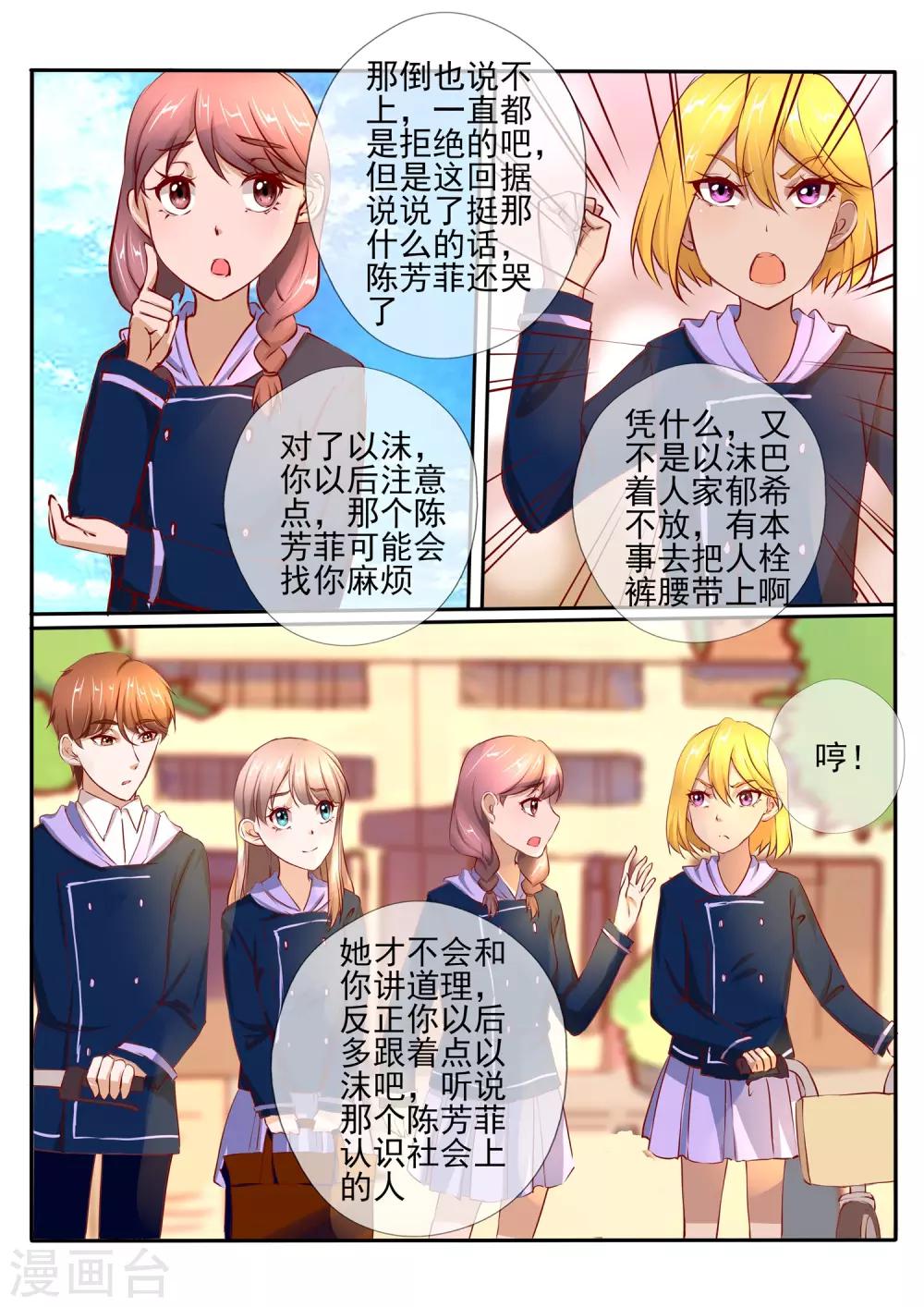 第29话29