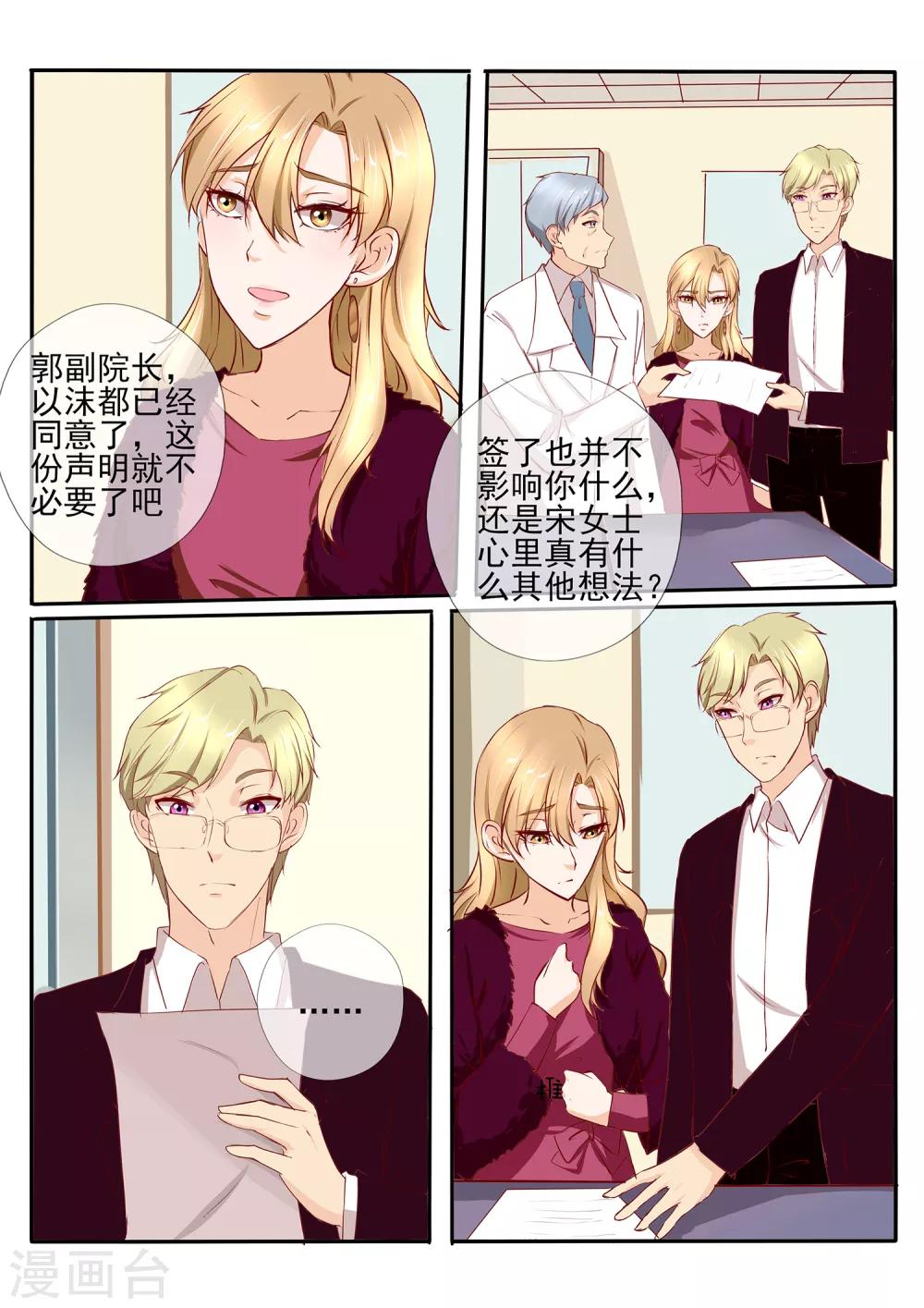 第36话17