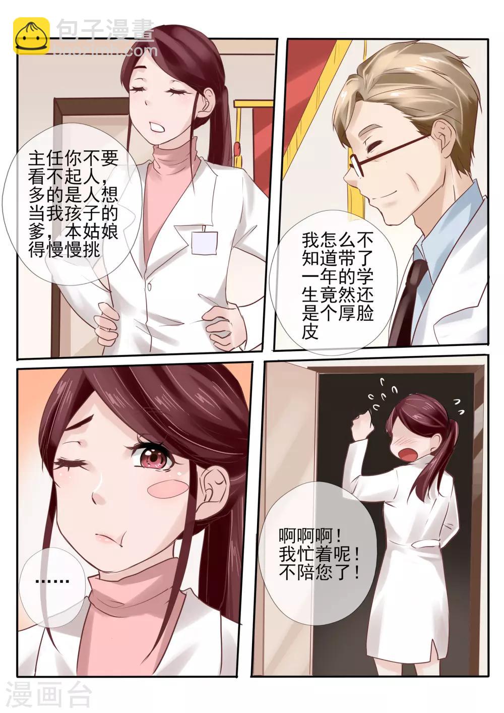 第17话26