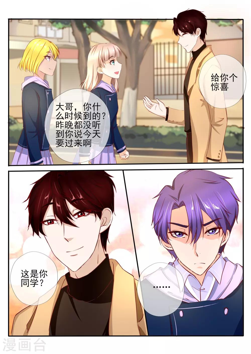 第34话26
