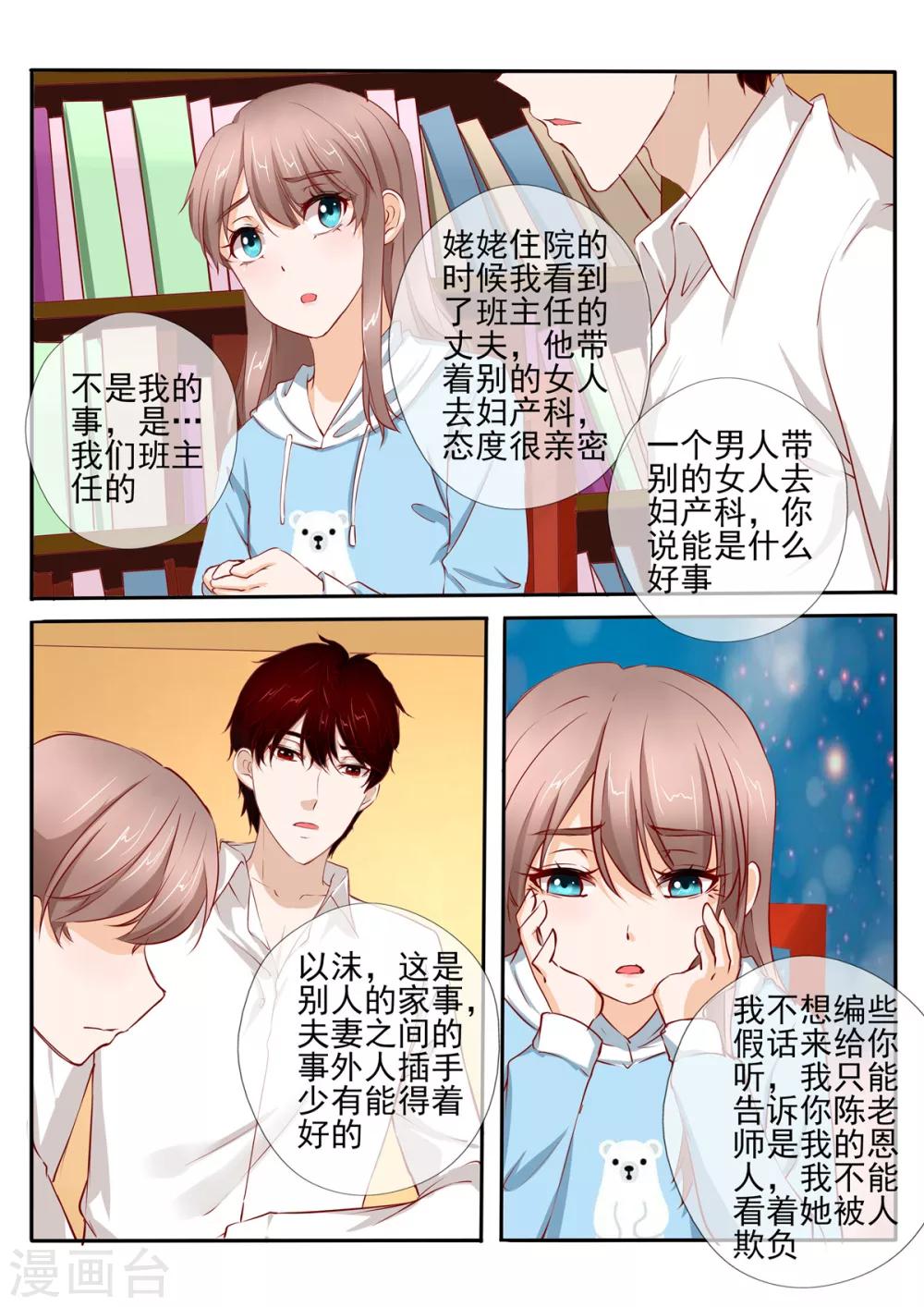 第28话13