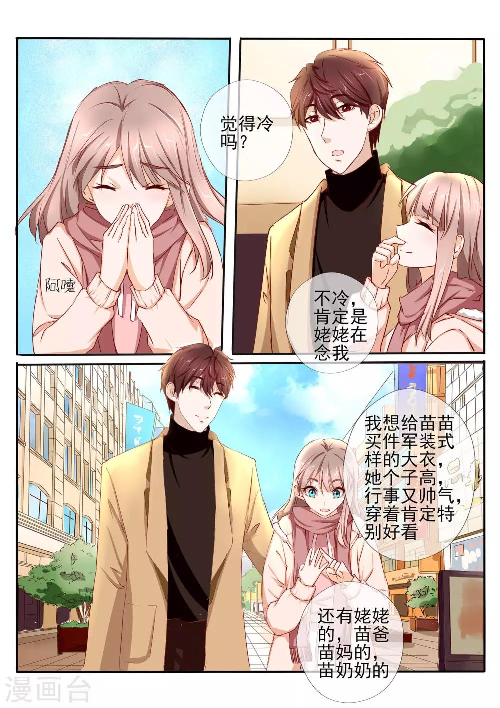 第41话23