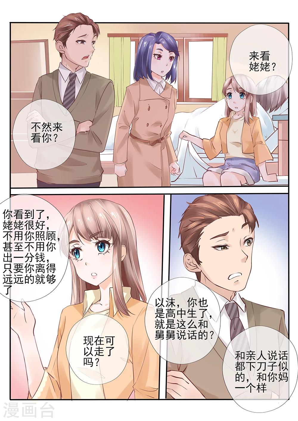 第18话27