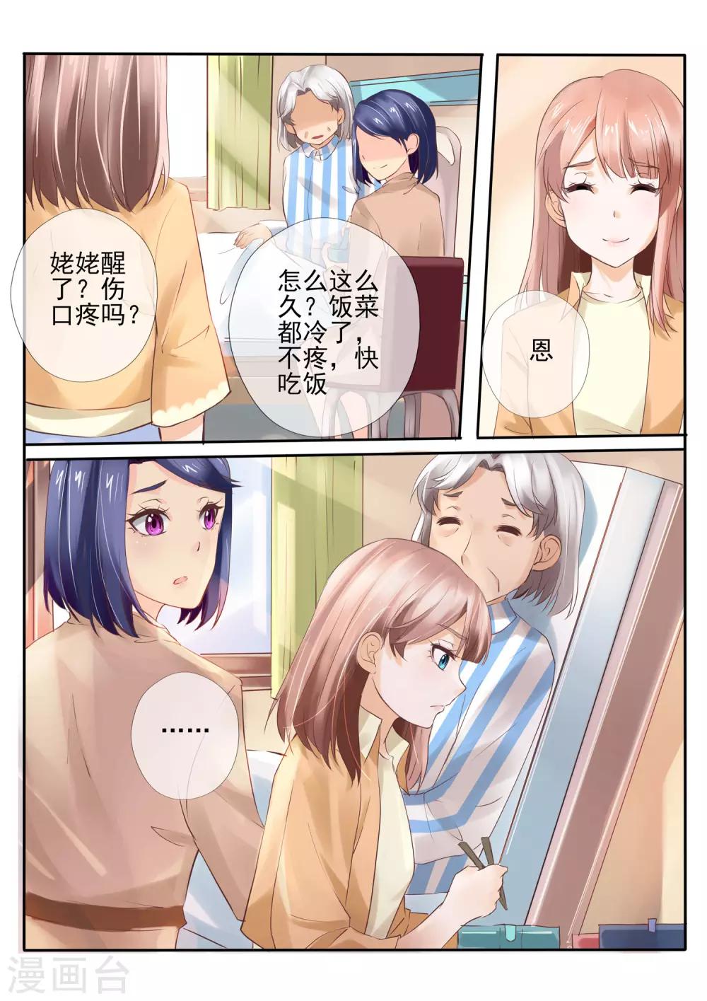 第19话19