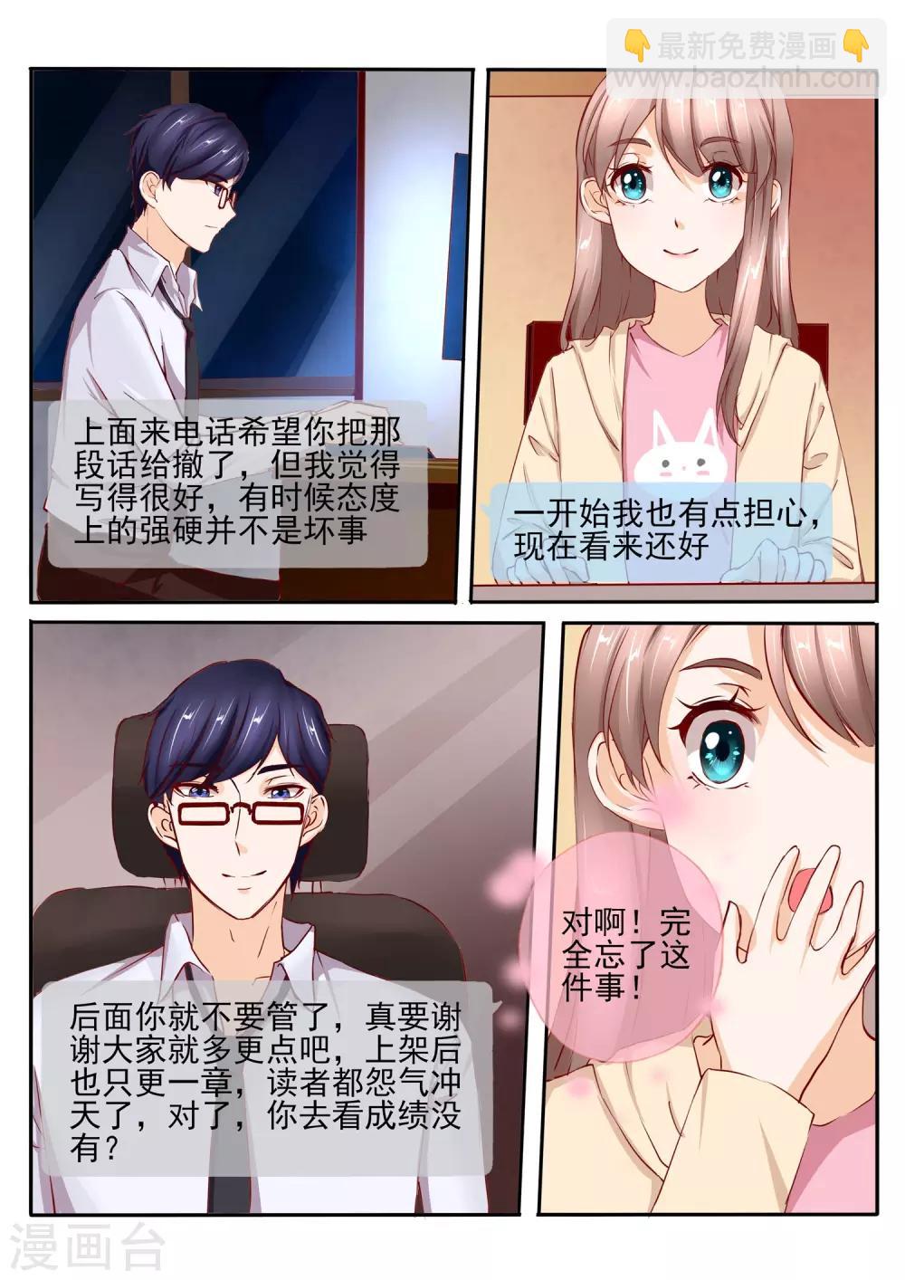 第30话25
