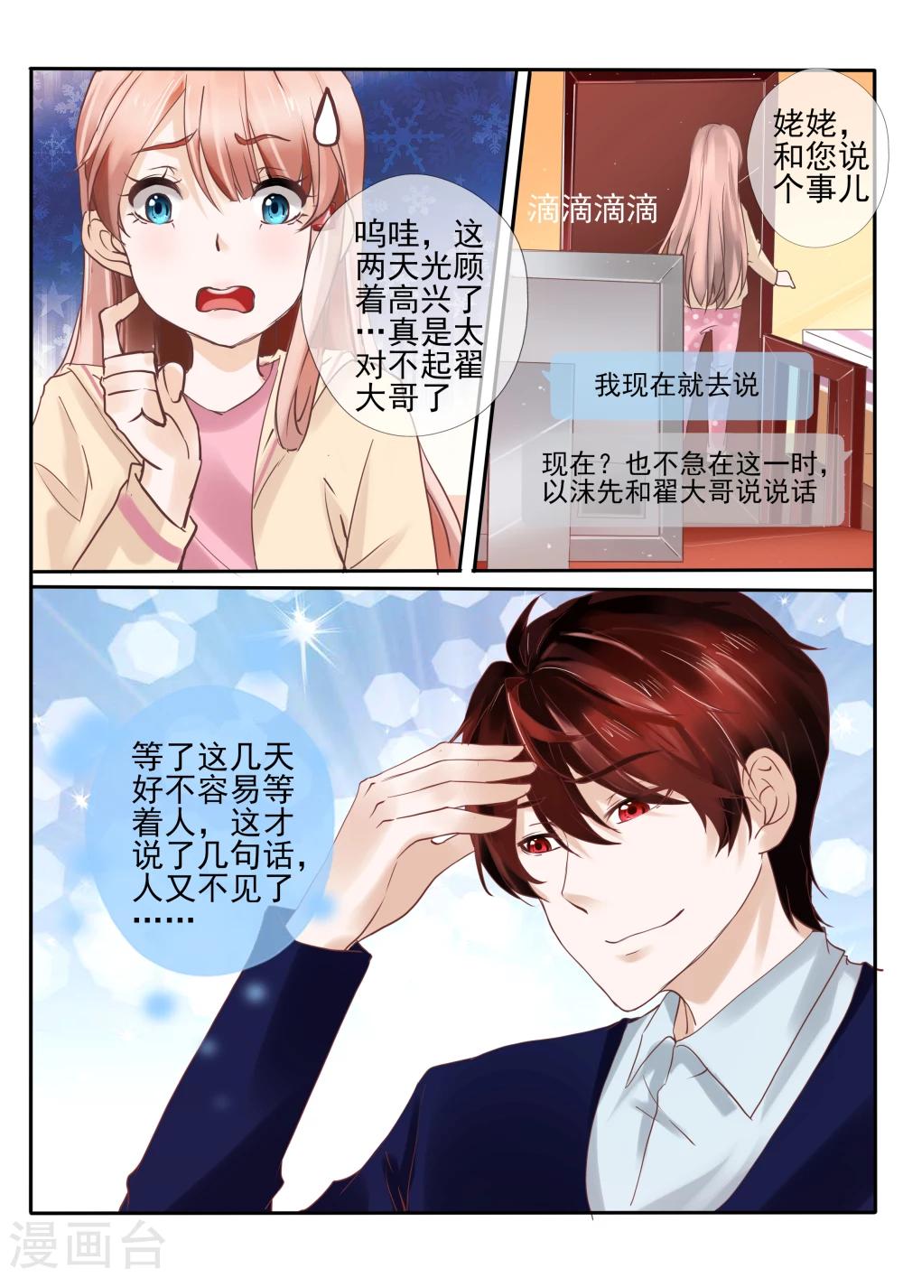 第11话15
