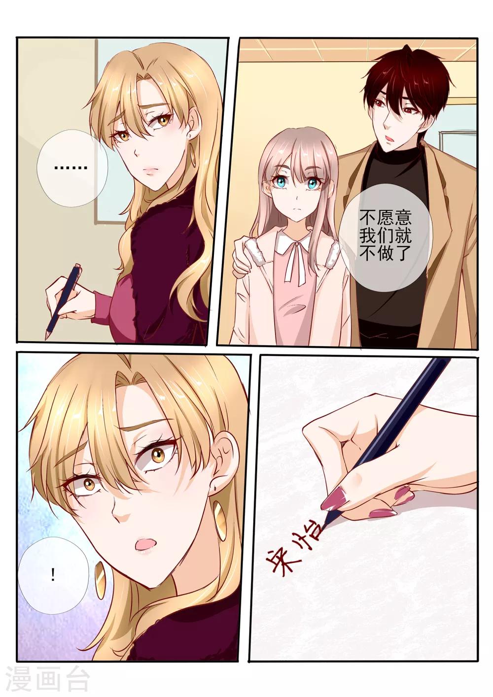 第36话18