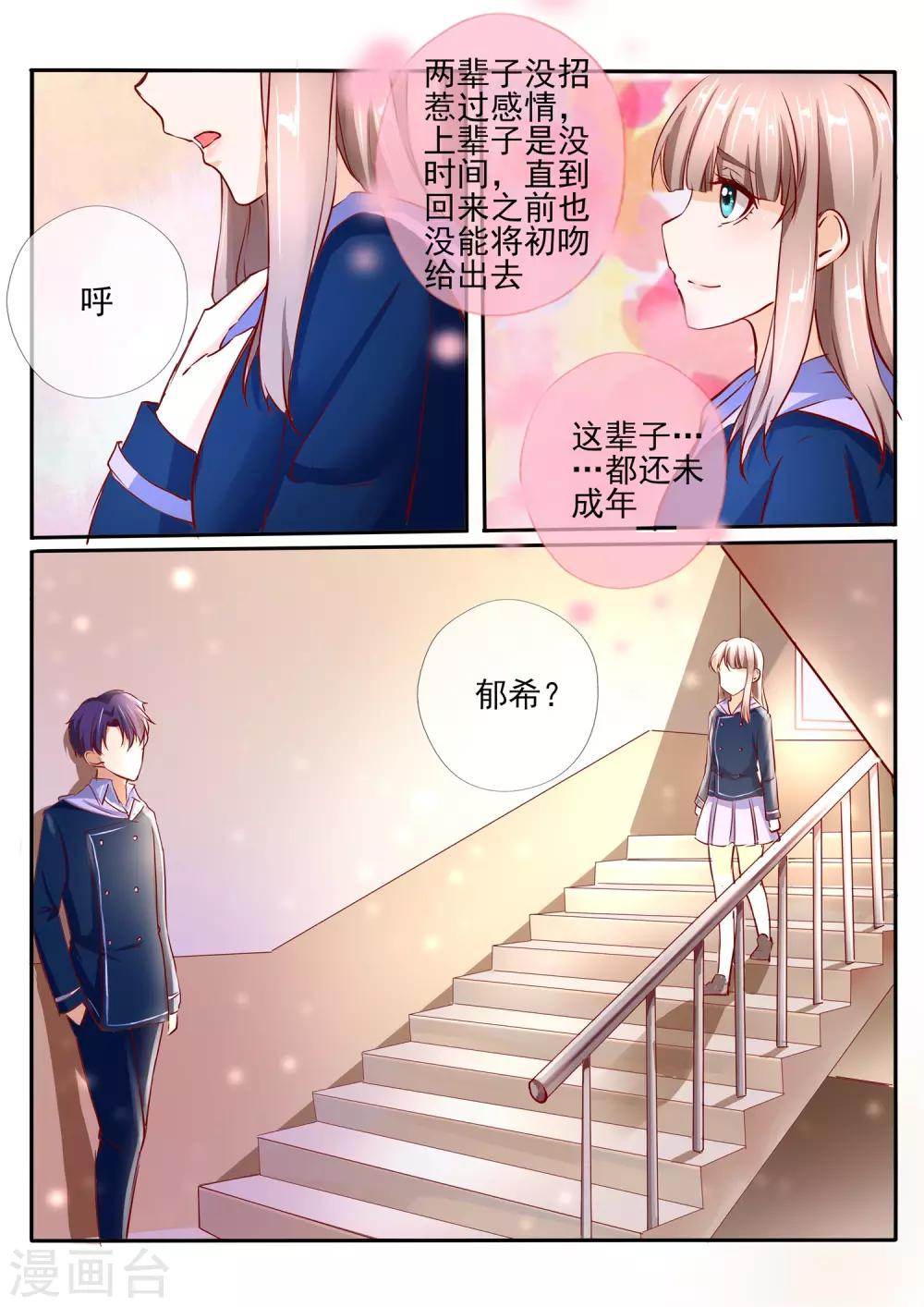第31话21