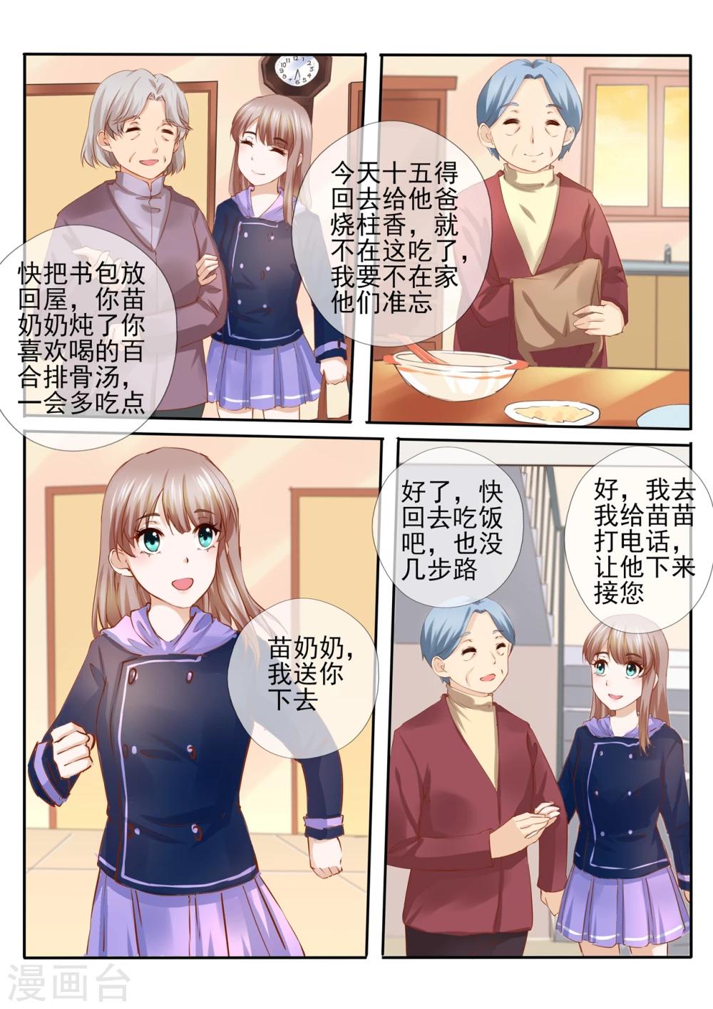 第24话13