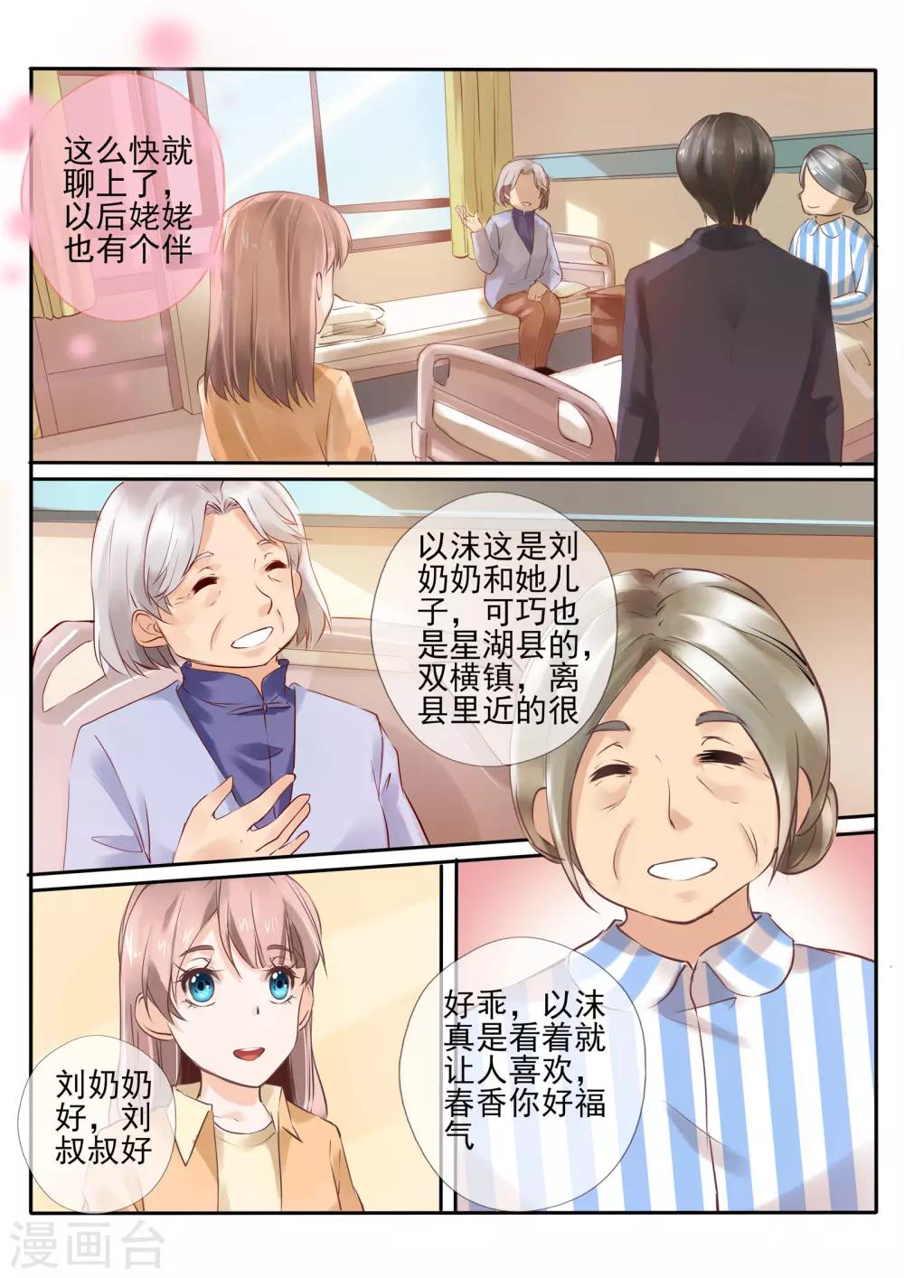 第16话17