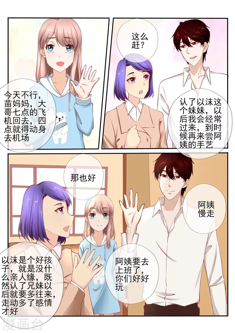 第28话210