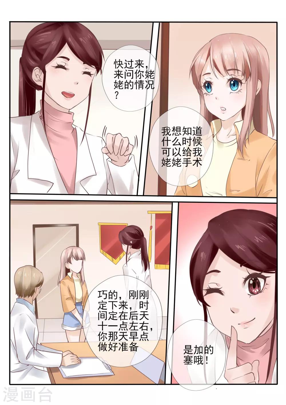 第17话23