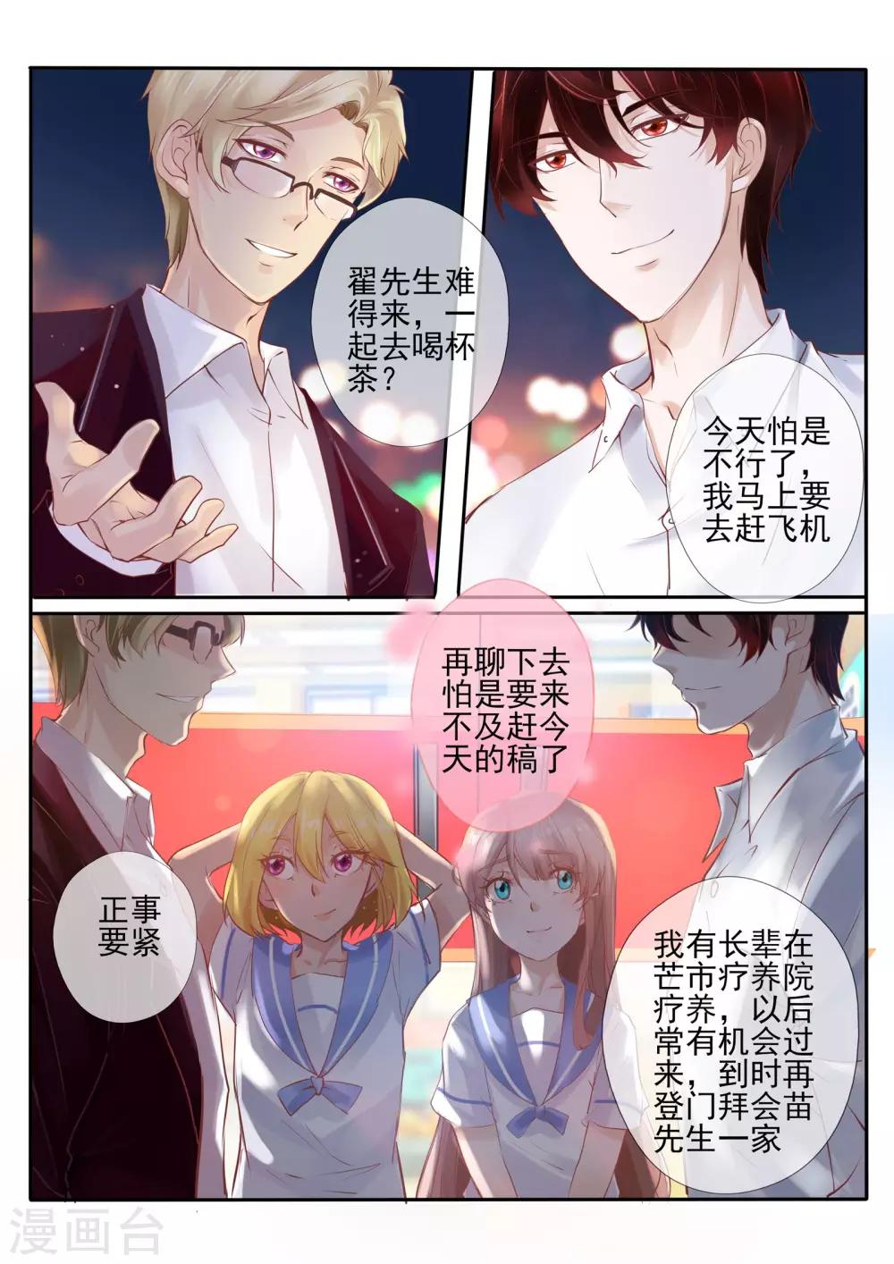 第10话11