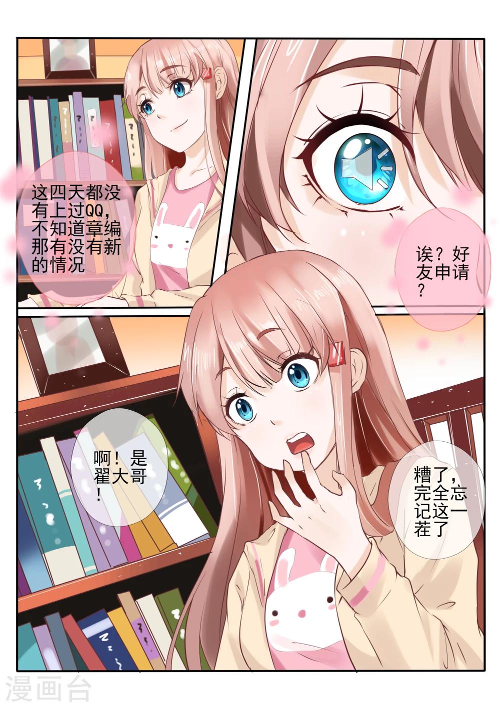 第11话12