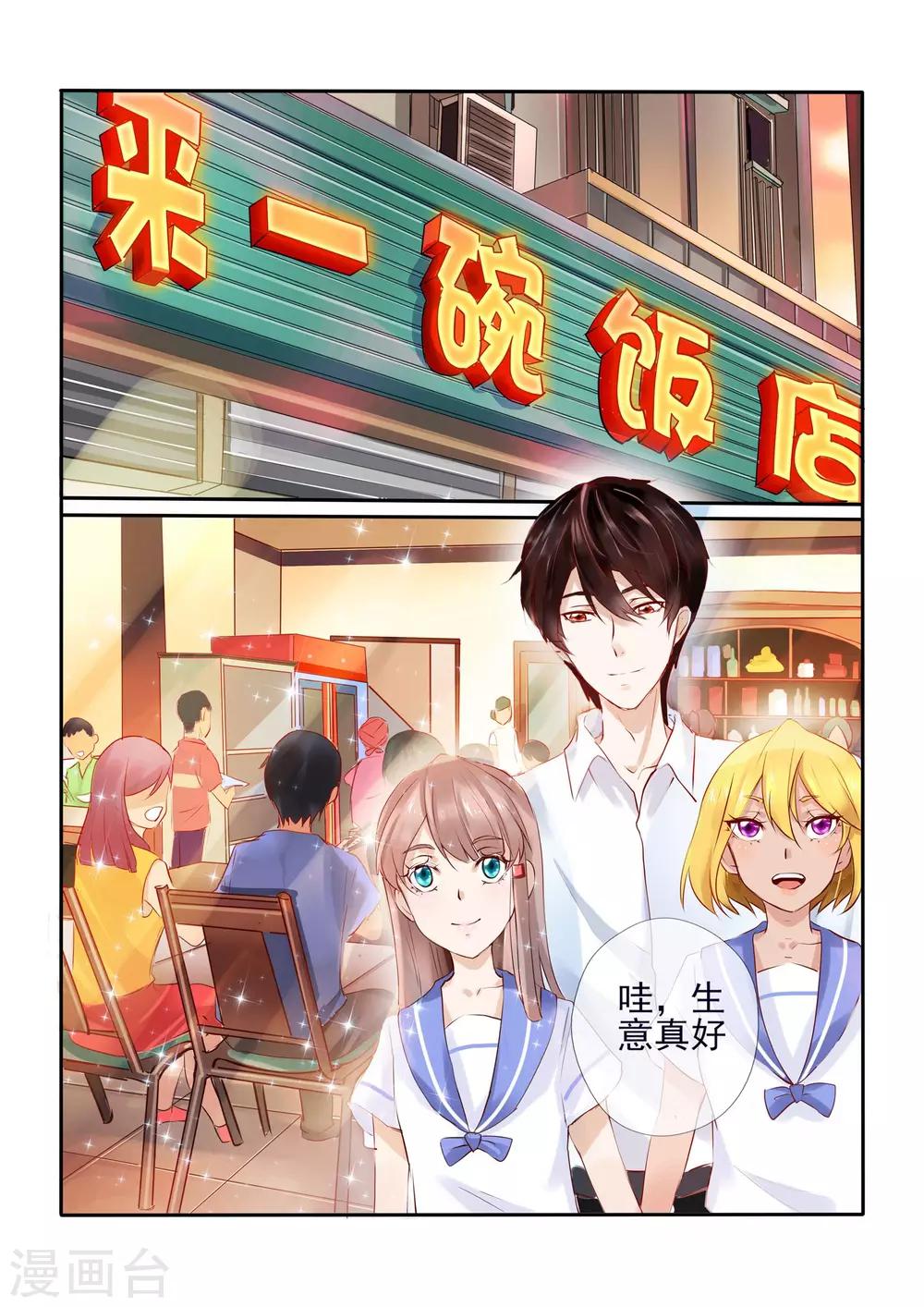 第8话1