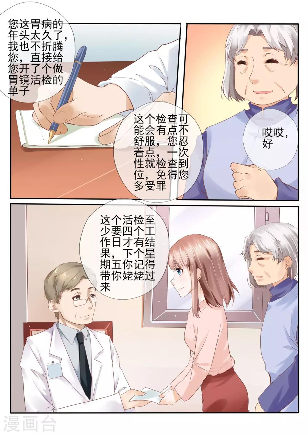 第13话110