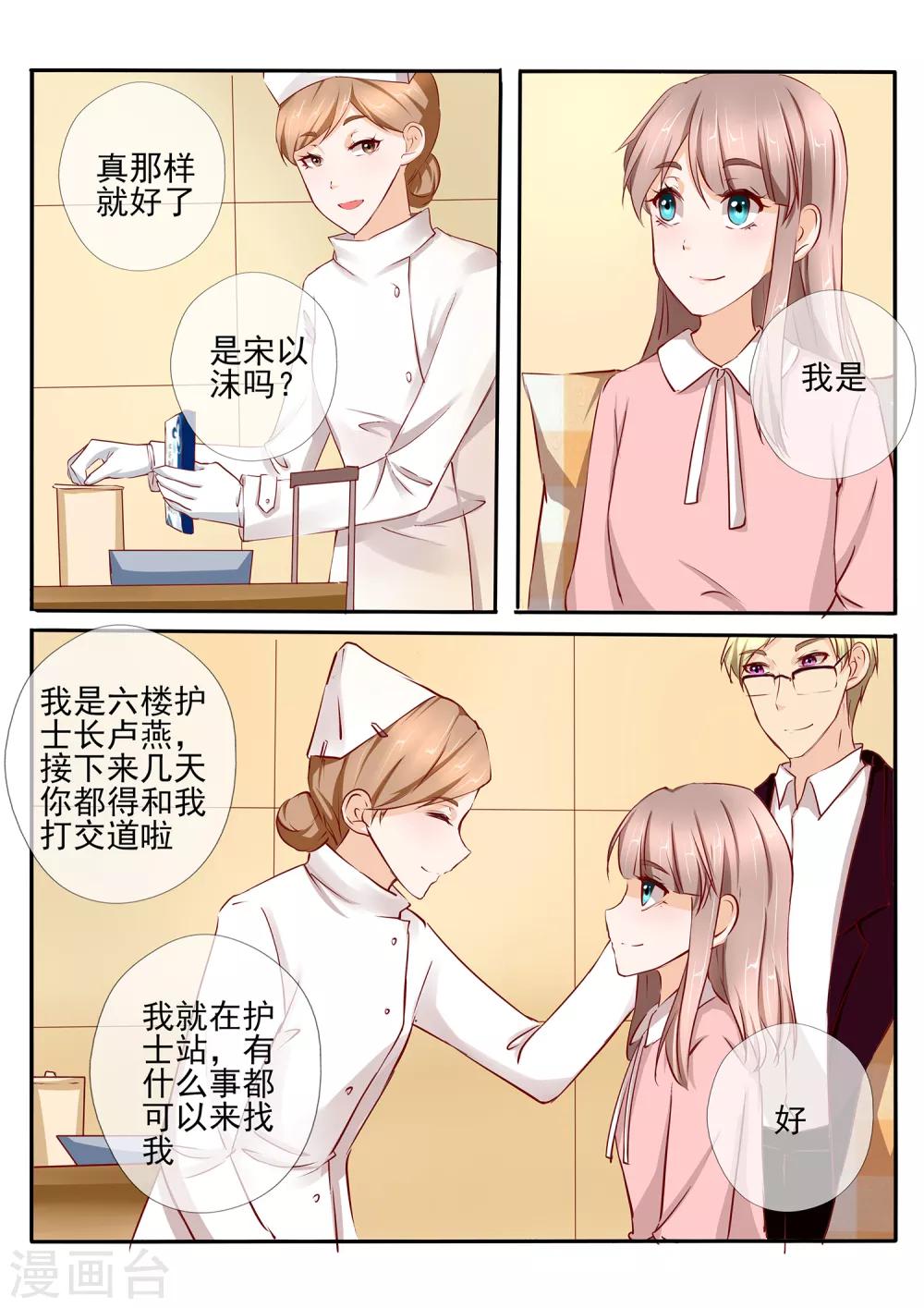 第37话25