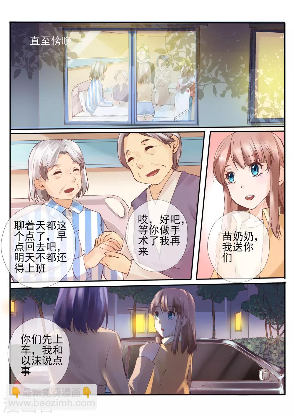第17话18