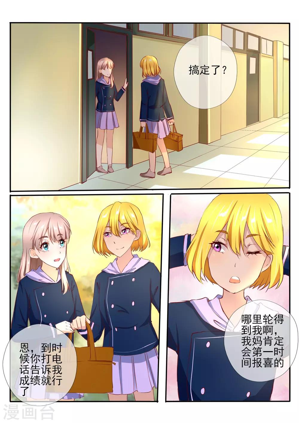 第34话21