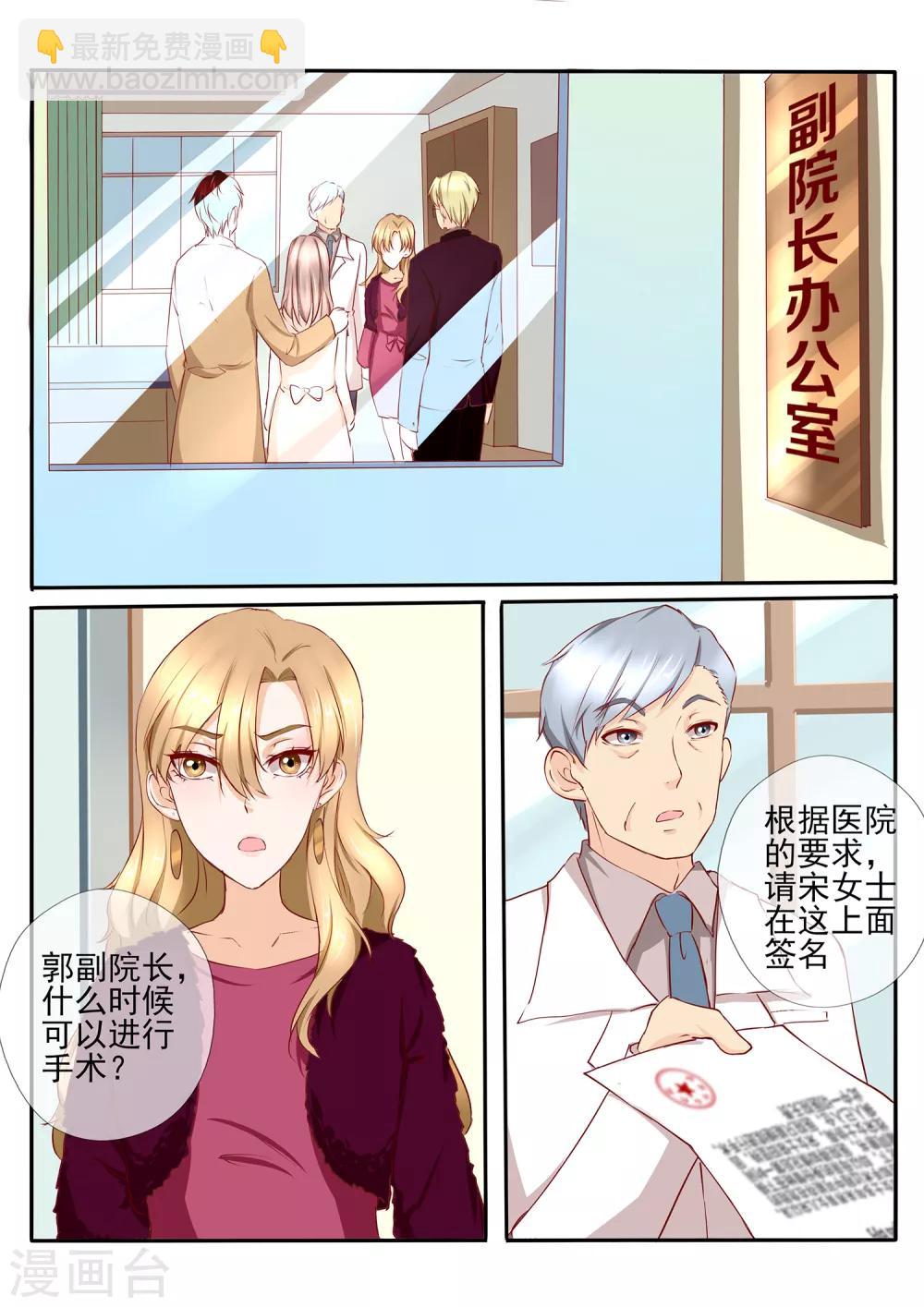 第36话15