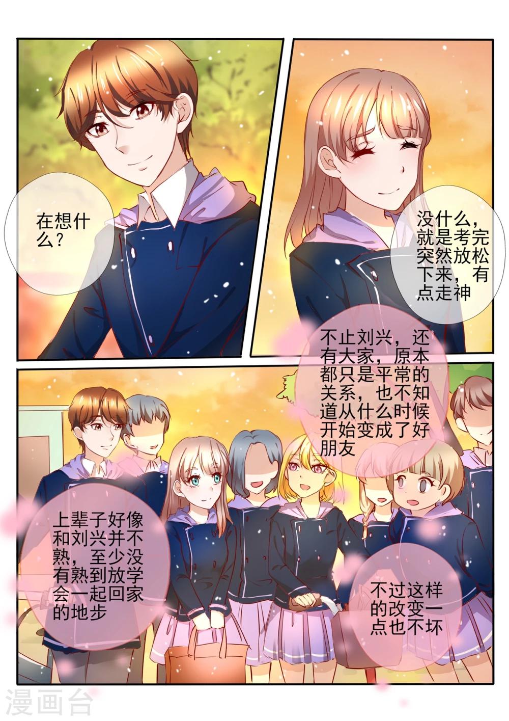 第24话23