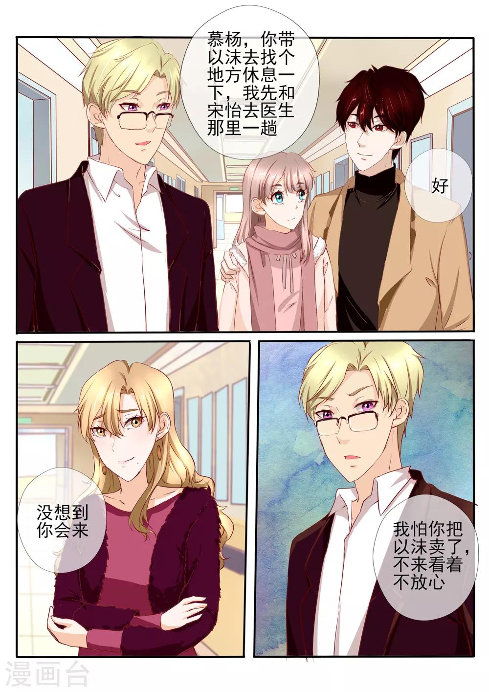 第35话22