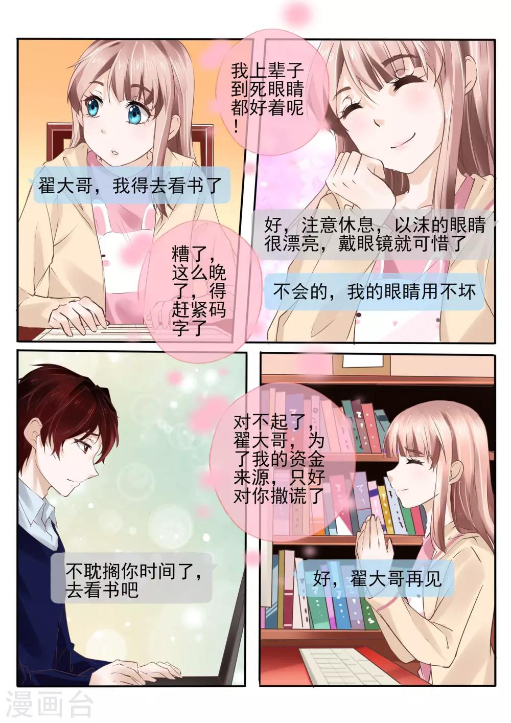 第14话210