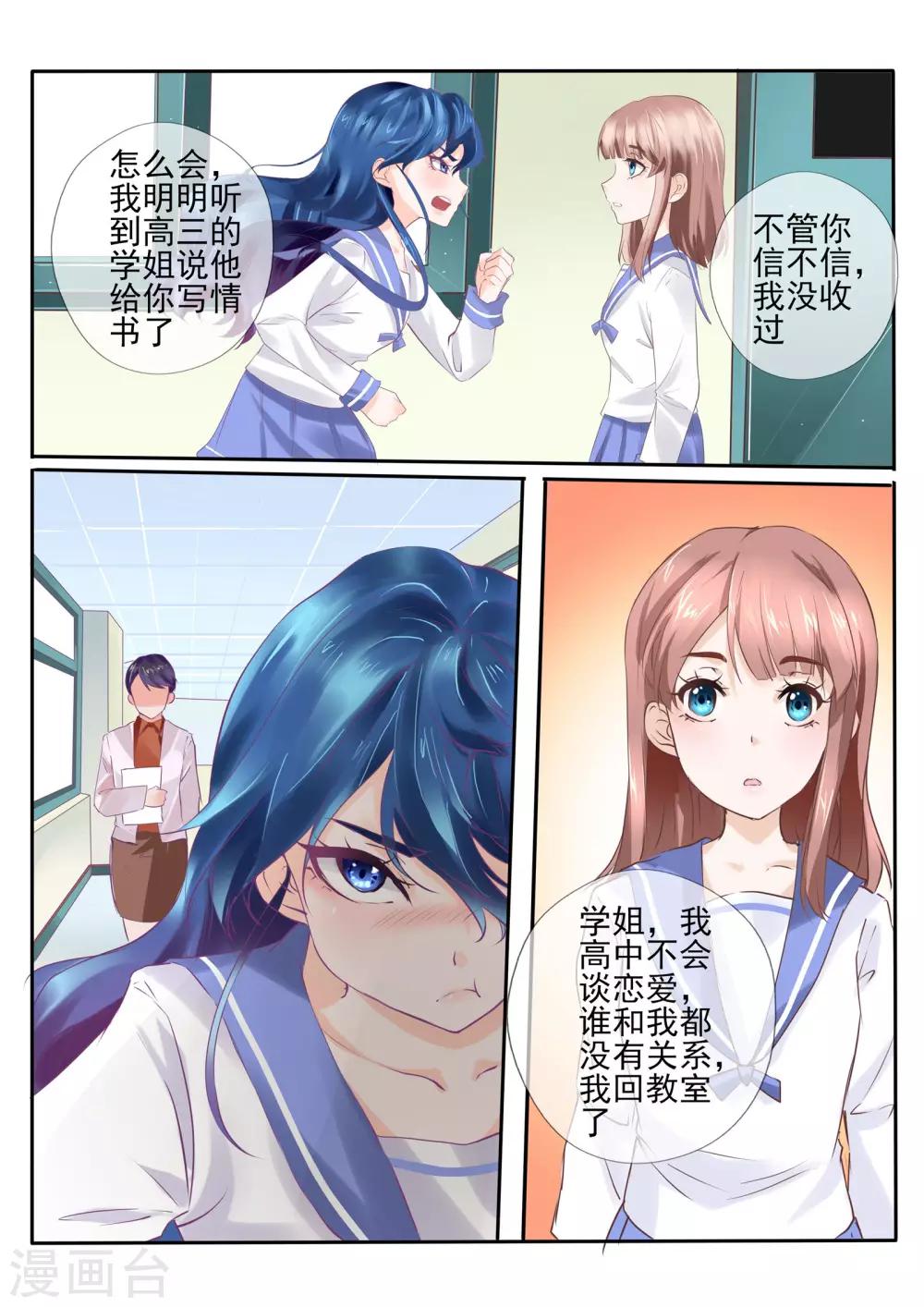 第13话29