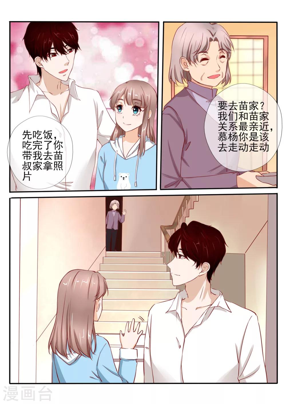 第28话18