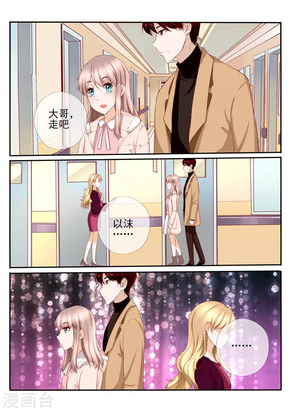 第36话13