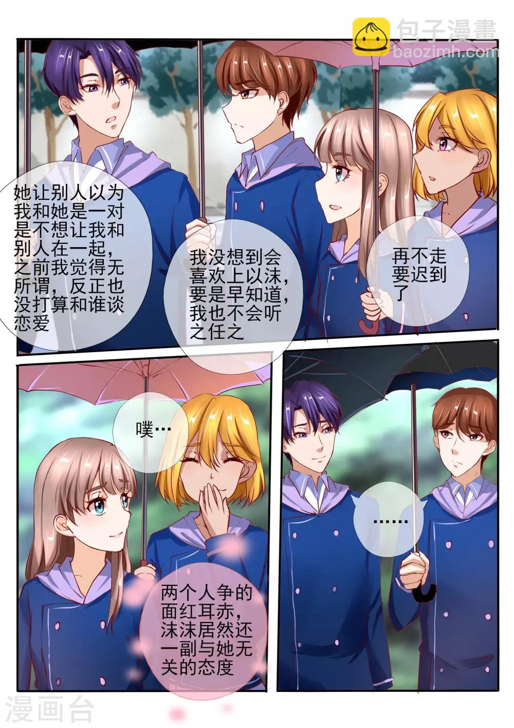 第31话14