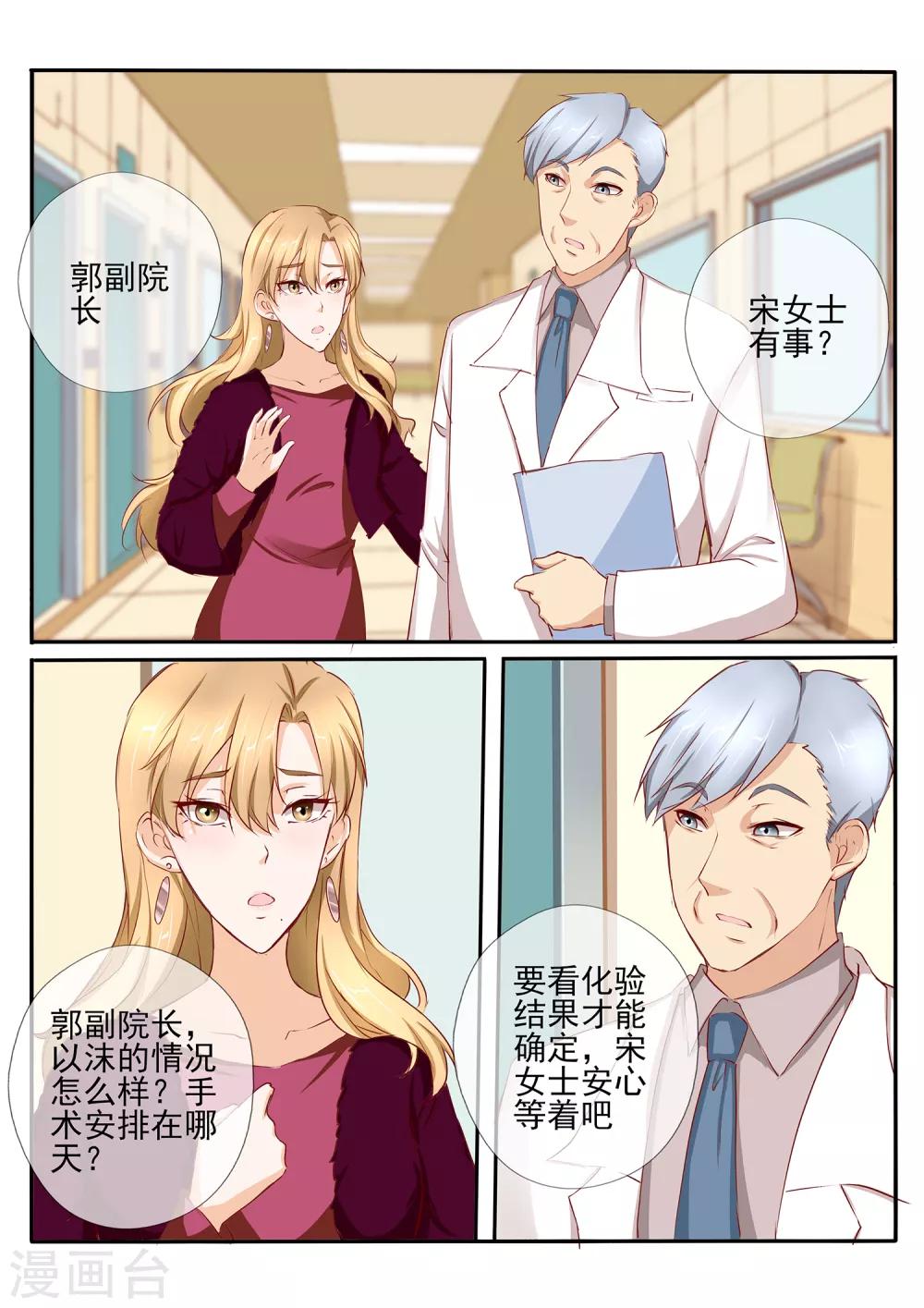 第40话110