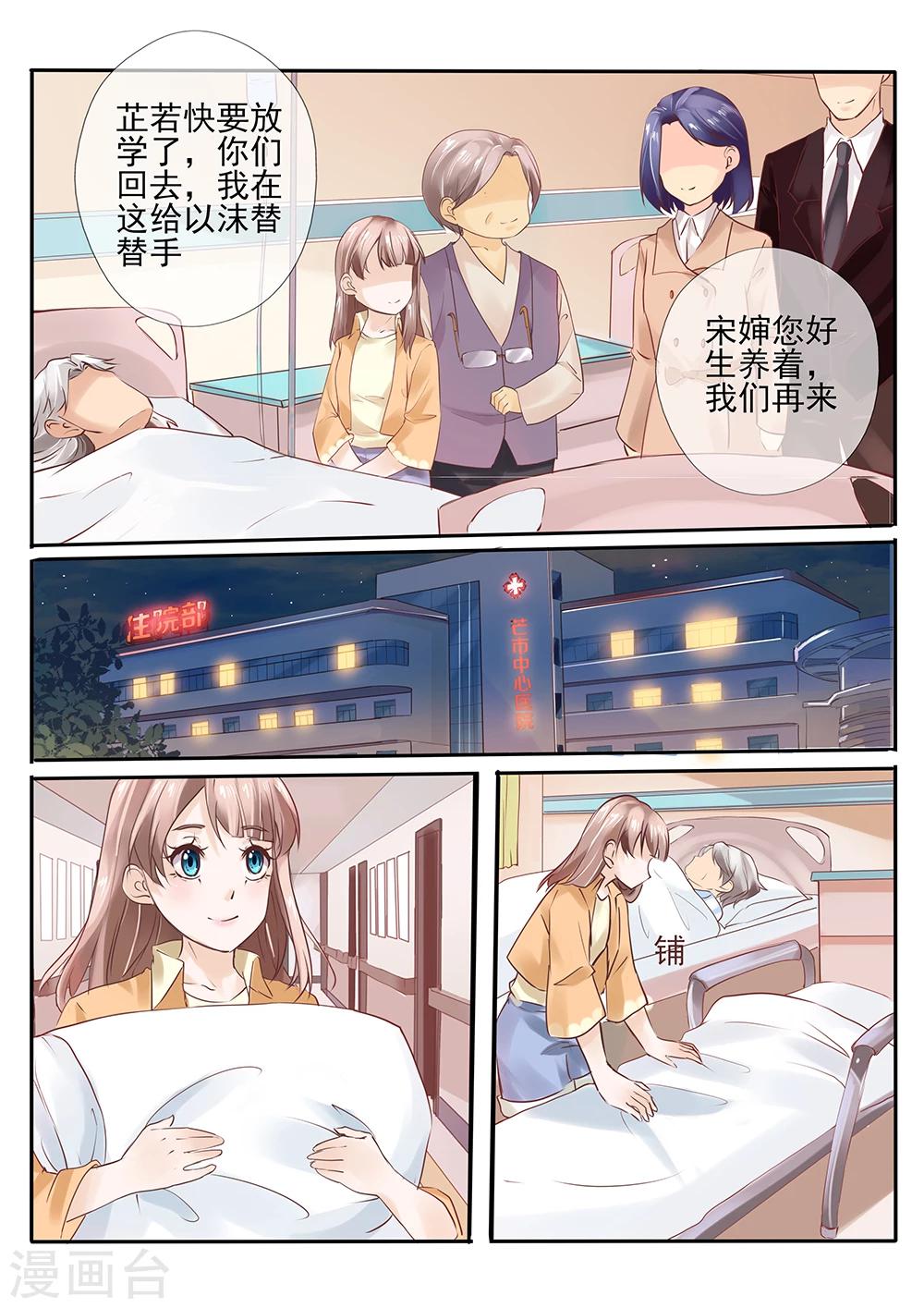 第18话19