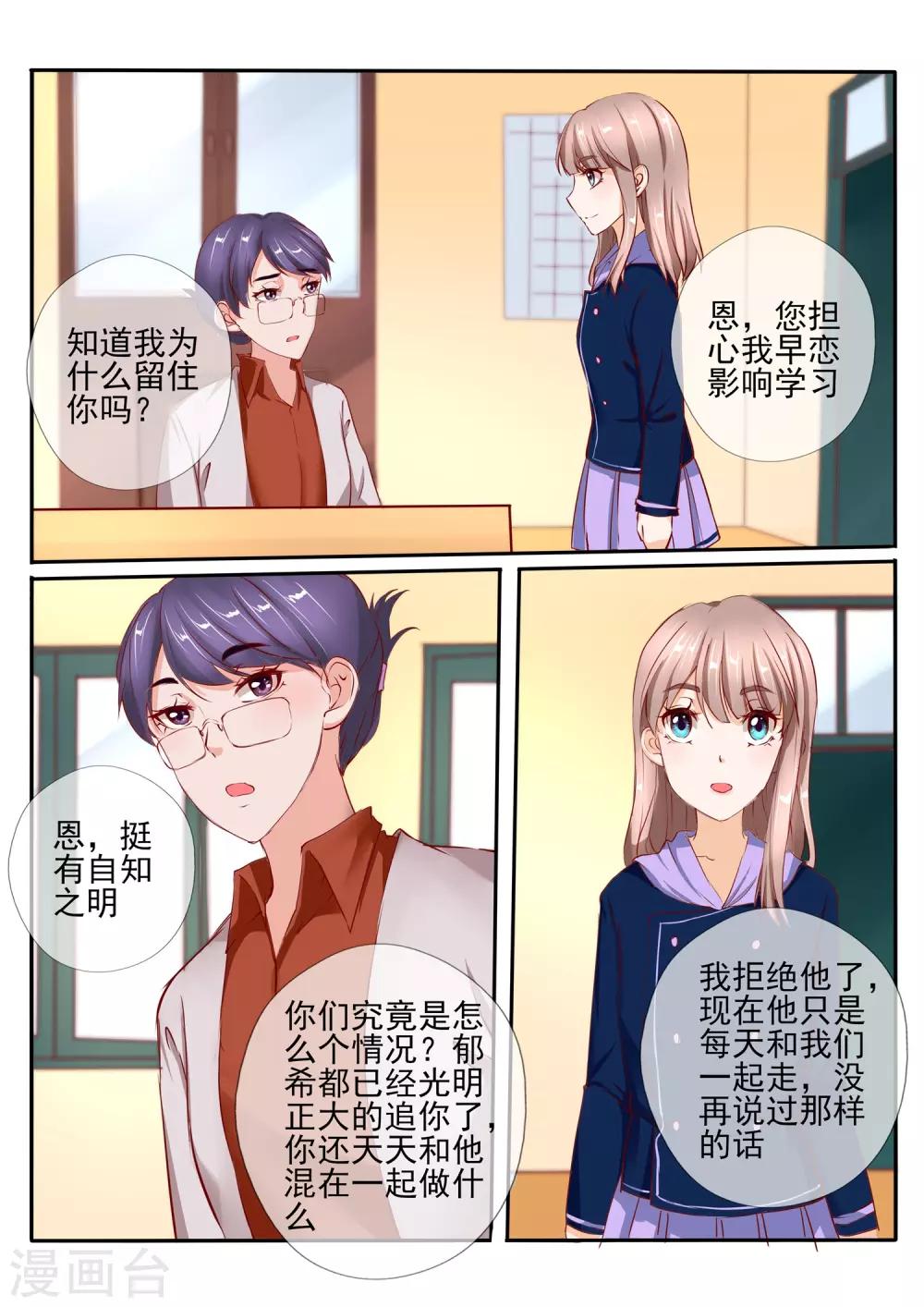 第31话110